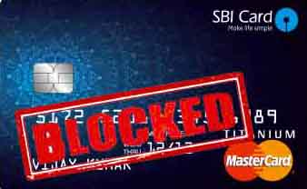SBI ATM కార్డ్ ను ఆన్‌లైన్ / SMS / టోల్ ఫ్రీ నంబర్ ద్వారా ఎలా బ్లాక్ చేయాలి SBI ATM Card Block Online SMS Toll Free Number