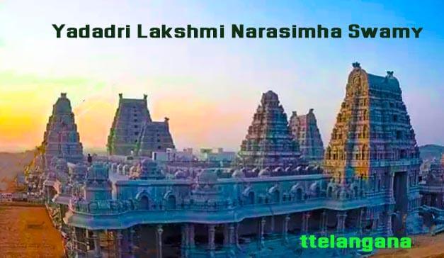 యాదద్రి లక్ష్మి నరసింహ స్వామి టెంపుల్ తెలంగాణ చరిత్ర పూర్తి వివరాలు Yadadri Lakshmi Narasimha Swamy Temple Full details of Telangana history