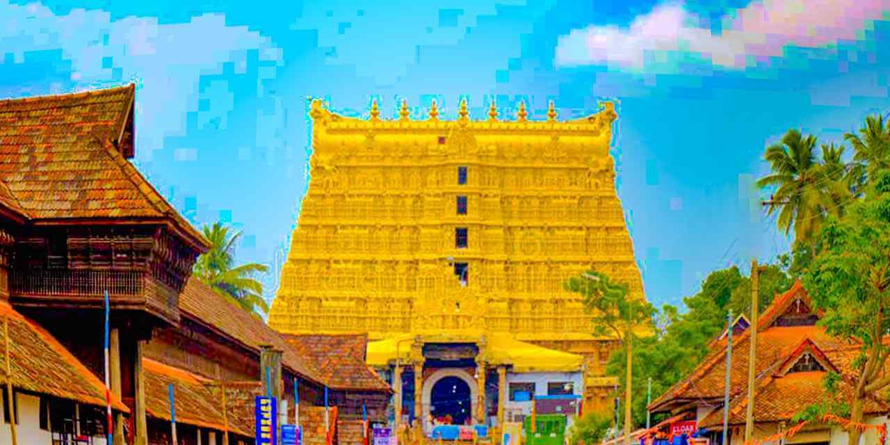 పద్మనాభస్వామి టెంపుల్ తిరువంతపురం కేరళ పూర్తి వివరాలు Padmanabhaswamy Temple Thiruvananthapuram Kerala Full Details