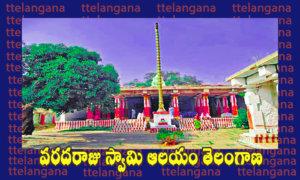 జగదేవ్‌పూర్ వరదరాజు స్వామి ఆలయం పూర్తి  వివరాలు,Full Details Of Jagadevpur Varadaraja Swamy Temple
