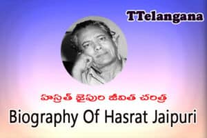 హస్రత్ జైపురి జీవిత చరిత్ర,Biography Of Hasrat Jaipuri